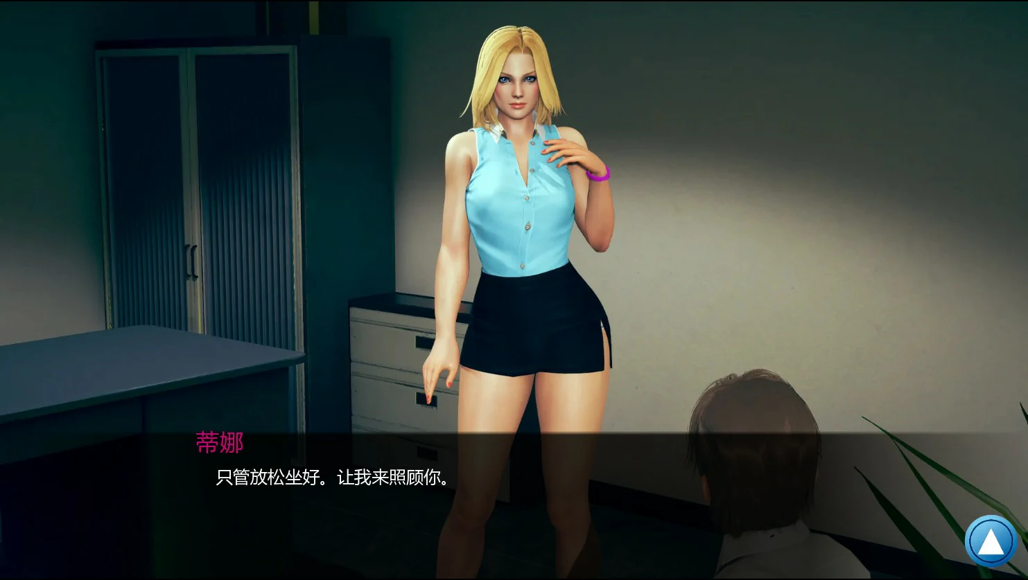 图片[4]-如果我可以改变 v1.0 AI汉化版【PC+安卓/2.2G/更新】-acg游戏网