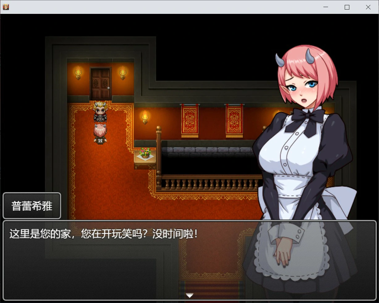 图片[2]-魔王的后宫~异世界温柔乡~ V1.0 官方中文版【PC/1.6G】-acg游戏网