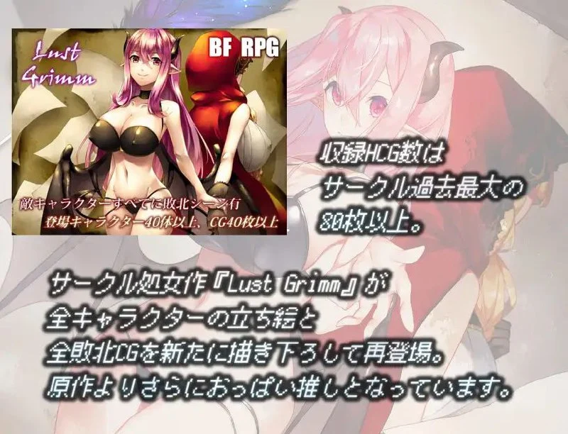 图片[3]-欲望格林 Again v2.13 Lust Grimm Again AI汉化【PC/2G】-acg游戏网
