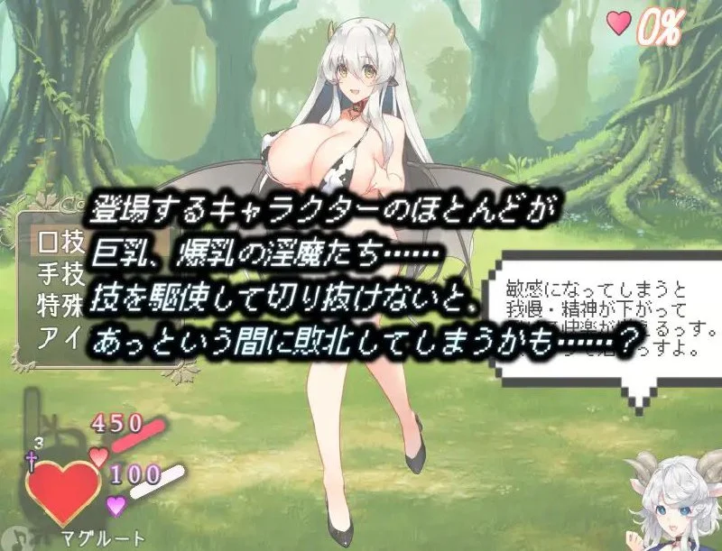 图片[2]-欲望格林 Again v2.13 Lust Grimm Again AI汉化【PC/2G】-acg游戏网