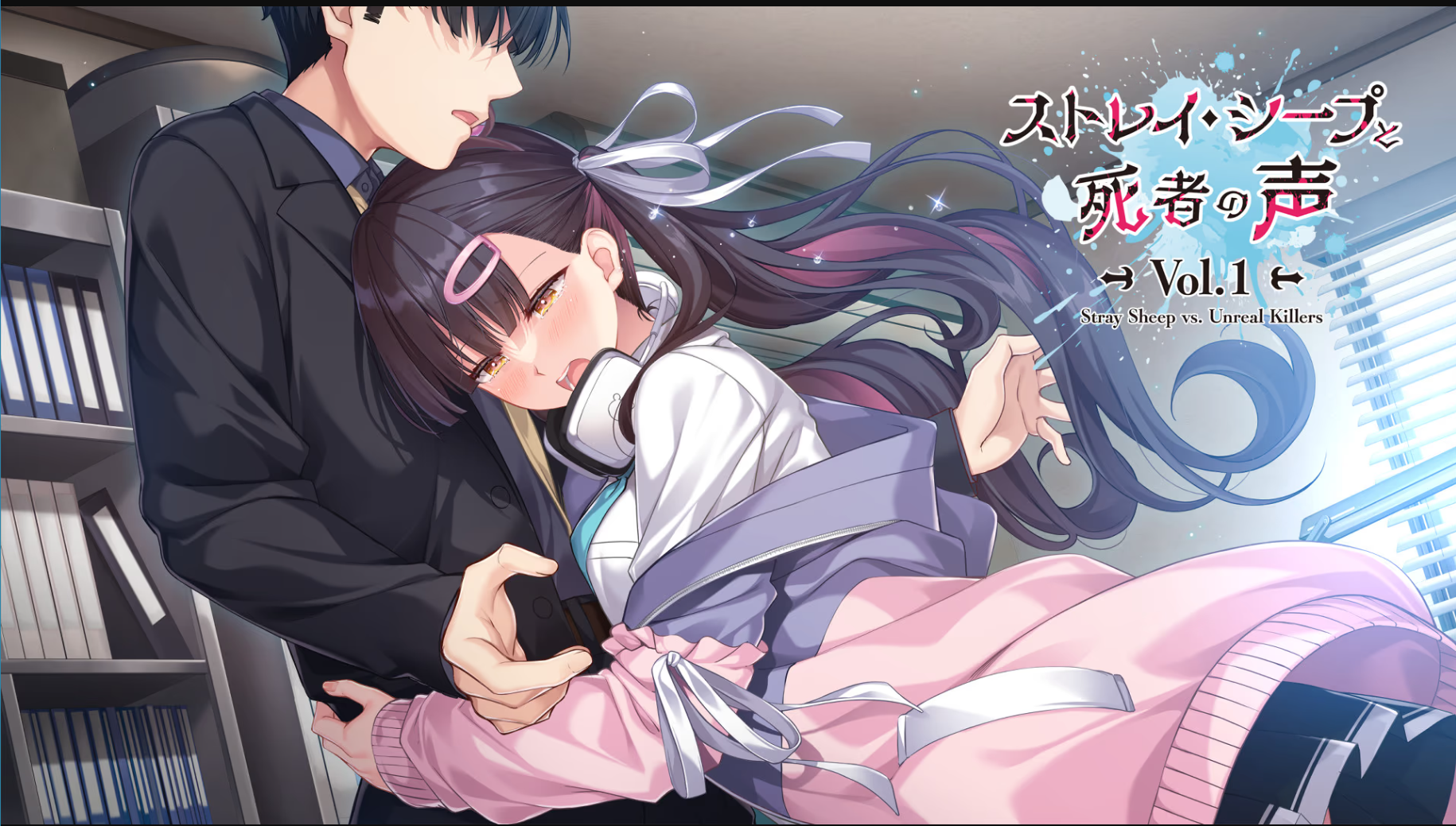 图片[4]-迷途羔羊与死者之声 Vol.1 精翻汉化 【PC/2.2G/新作】-acg游戏网