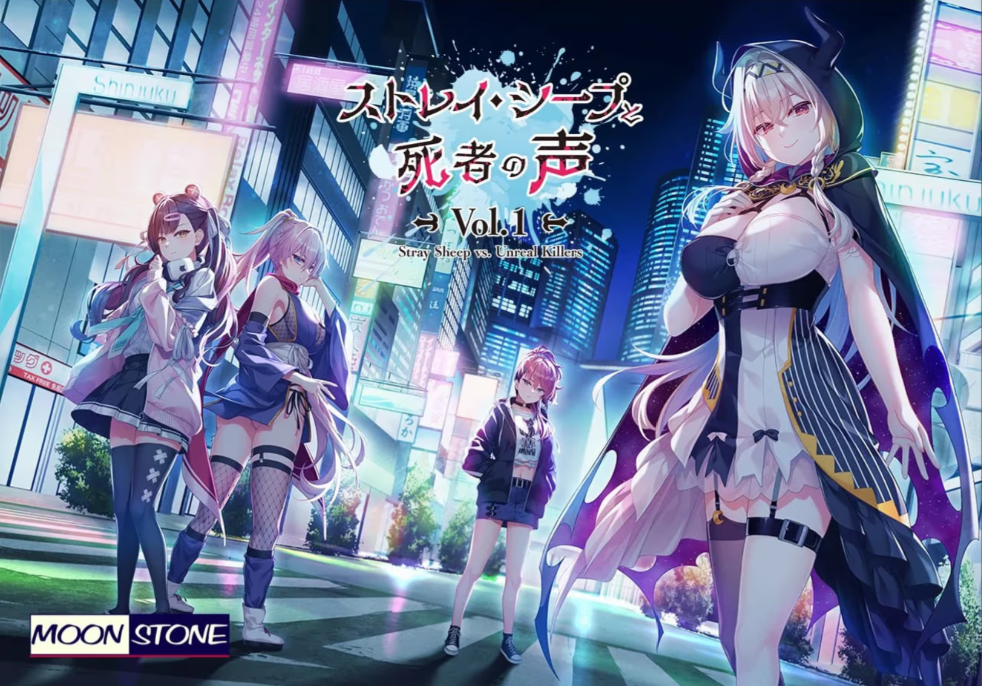 迷途羔羊与死者之声 Vol.1 精翻汉化 【PC/2.2G/新作】-acg游戏网