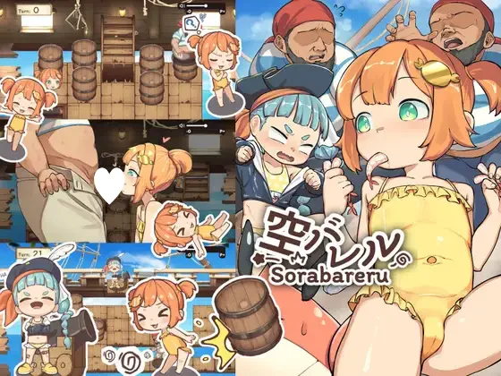 空桶 空バレル 官方中文 【PC/54M/新作】-acg游戏网