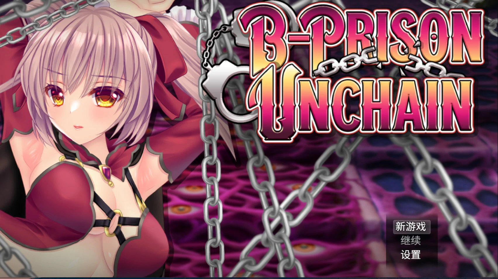 B号监狱：破锁狂徒V1.06 官方中文版【PC/1.5G】-acg游戏网