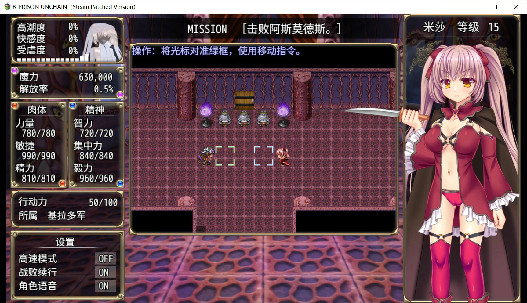 图片[3]-B号监狱：破锁狂徒V1.06 官方中文版【PC/1.5G】-acg游戏网