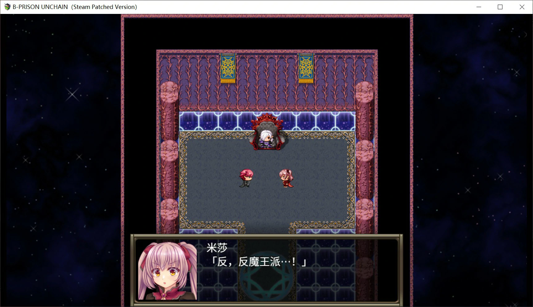图片[2]-B号监狱：破锁狂徒V1.06 官方中文版【PC/1.5G】-acg游戏网