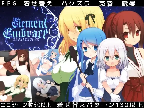 元素融合 元素拥抱 Element Embrace AI汉化版 【PC＋安卓/1.2G/】-acg游戏网