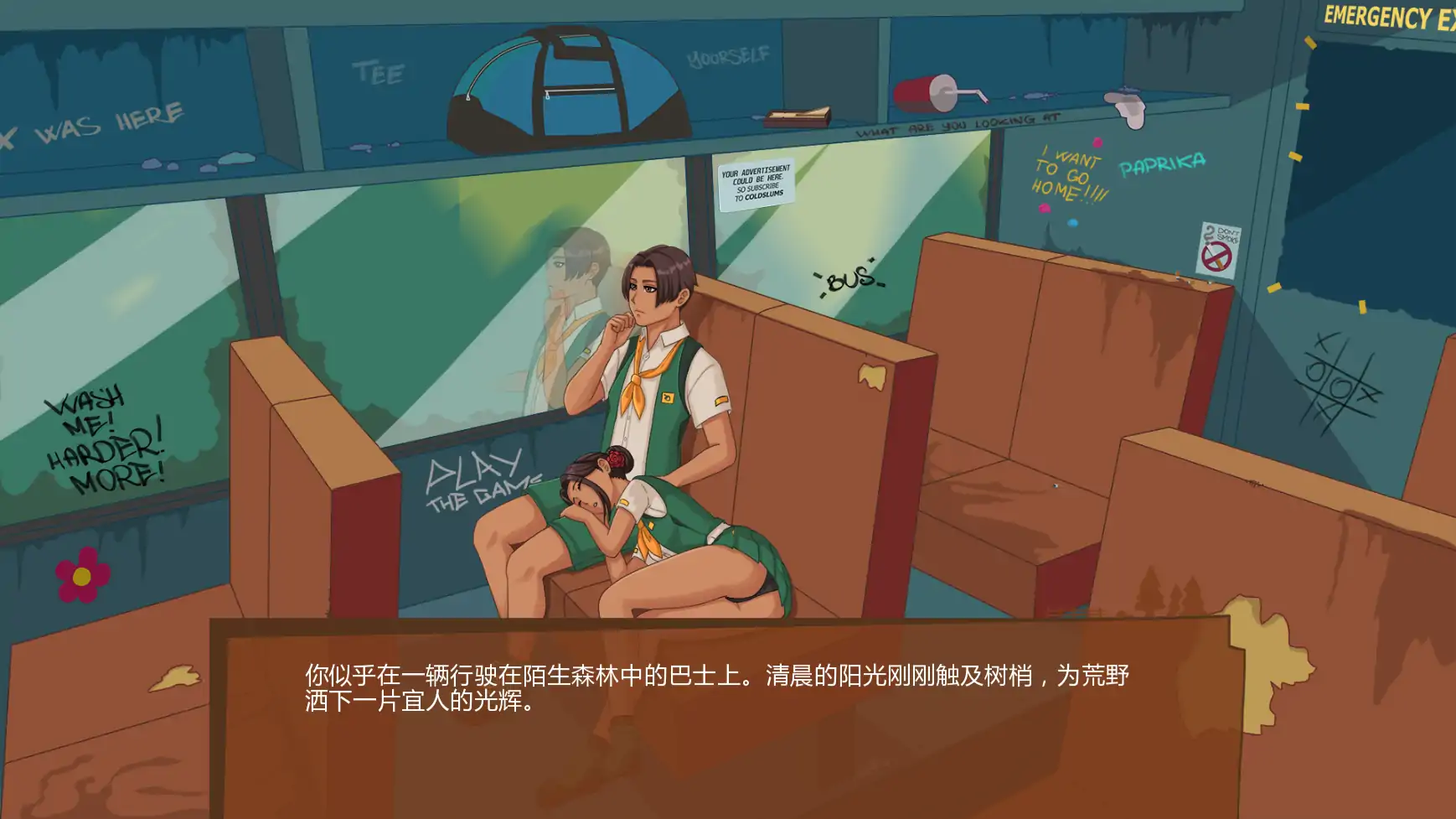 图片[2]-丧木营地 v0.23.0.4 AI汉化版【PC+安卓/1.85G/更新】-acg游戏网