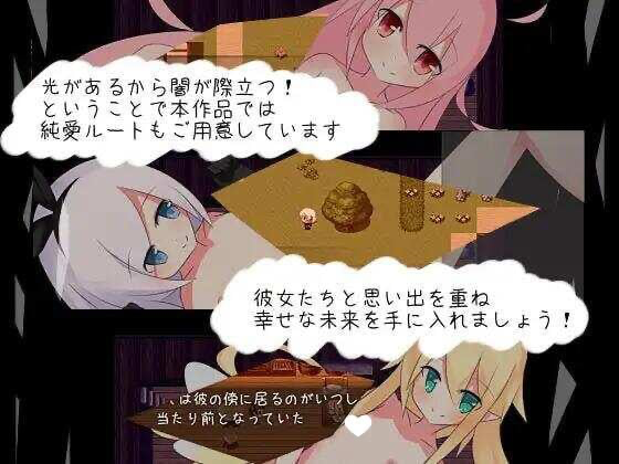 图片[4]-黑之约定 黒の約束 V1.03 汉化版【PC＋安卓/430M】-acg游戏网