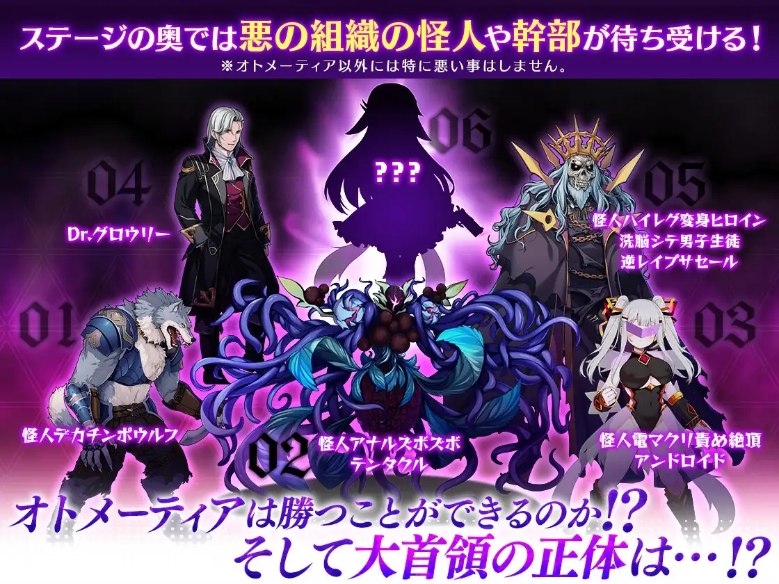 图片[3]-魔造少女奥托米蒂亚 ～直播中！～V1.14 【PC/1.6G】-acg游戏网