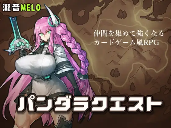 传说之剑潘多拉 汉化版 【PC/1.3G】-acg游戏网