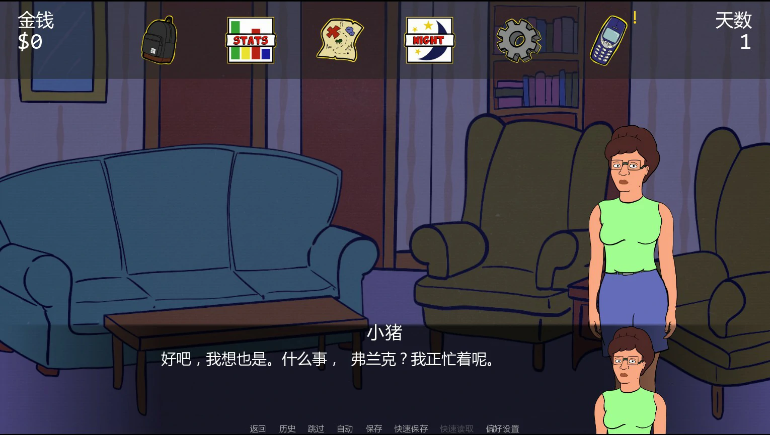 图片[4]-娼妓之王 v0.2.3 AI汉化版【PC+安卓/0.5G/更新】-acg游戏网