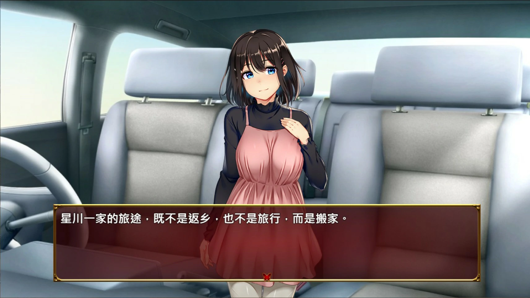图片[3]-祢鸟村 爱虐与淫艳之祭V1.0 官方中文版【PC/0.54G】-acg游戏网