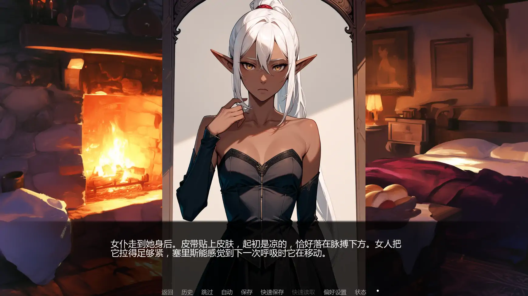 图片[5]-灰绒之间C3b AI汉化版【PC+安卓/1.49G/更新】-acg游戏网