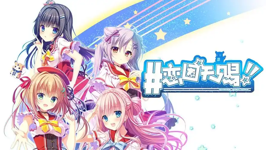 恋因天赐/Tenpure!! 官方中文【PC＋安卓/3.8G/新作】-acg游戏网
