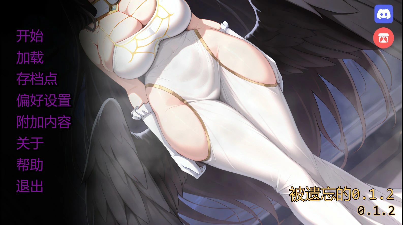 被遗忘的 v0.1.2 AI汉化版【PC+安卓/1.9G/更新】-acg游戏网