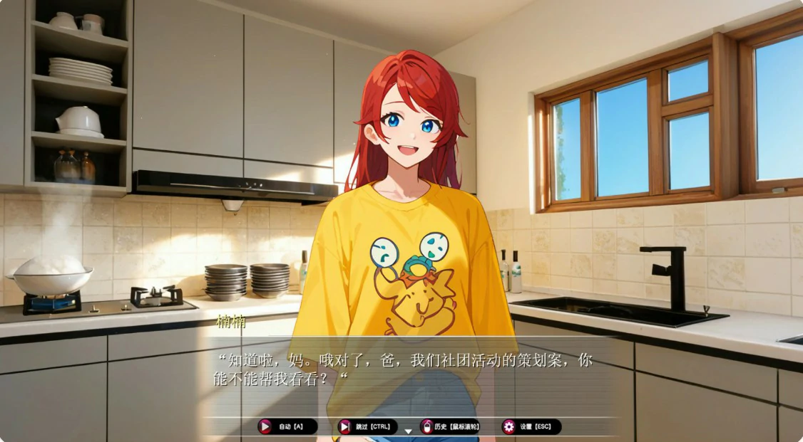 图片[3]-乐园实验计划 v0.4502 官方中文版【PC/1.8G】-acg游戏网