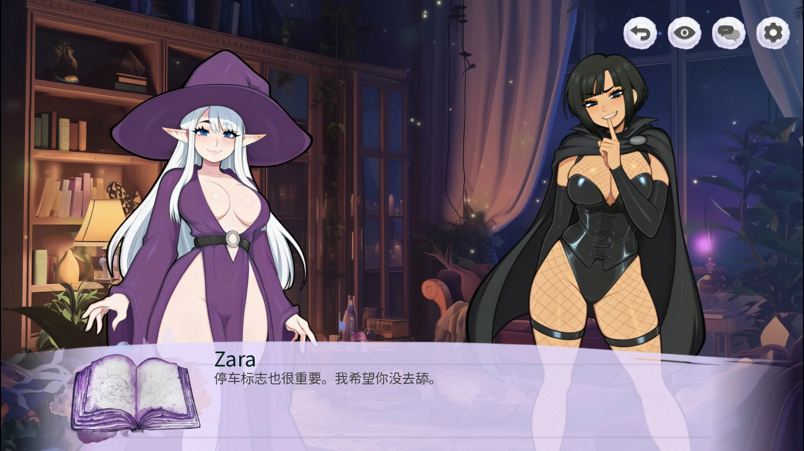 图片[4]-乳房与诅咒 V1.0 官方中文版【PC/0.6G】-acg游戏网
