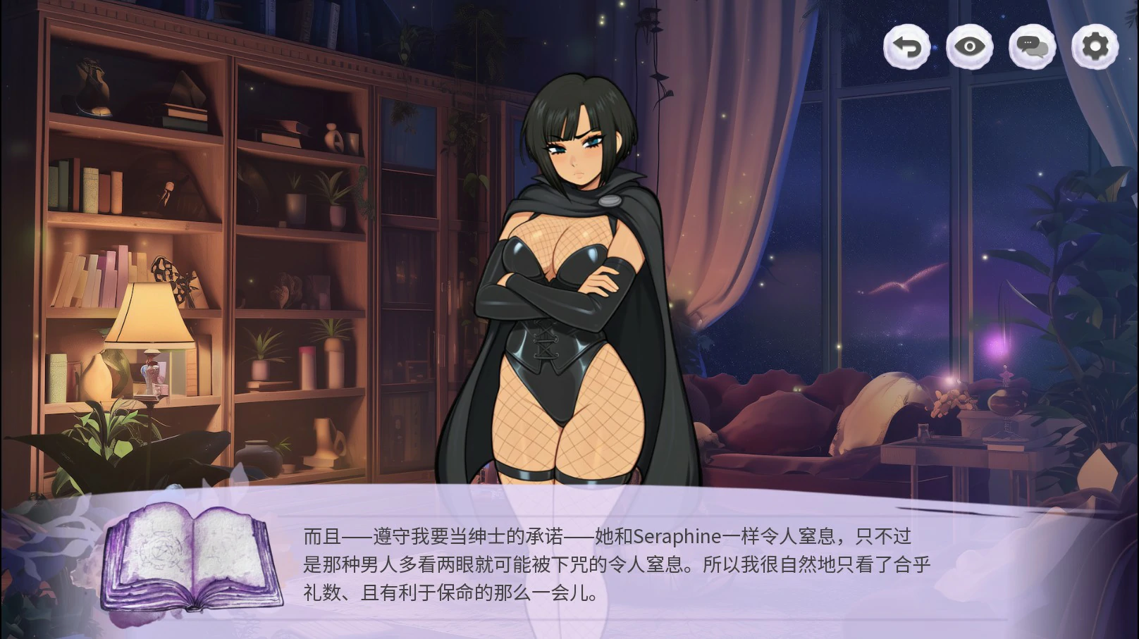 图片[2]-乳房与诅咒 V1.0 官方中文版【PC/0.6G】-acg游戏网
