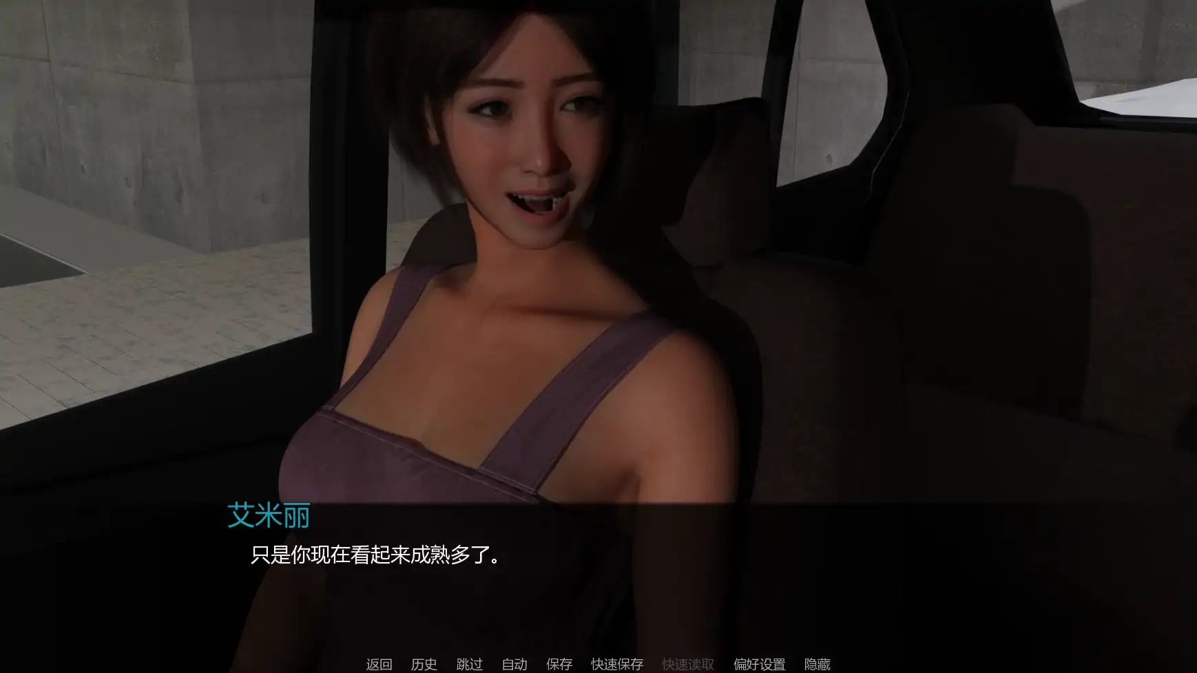 图片[4]-姨妈的秘密欲望v0.42 AI汉化版【PC+安卓/3.71G/更新】-acg游戏网