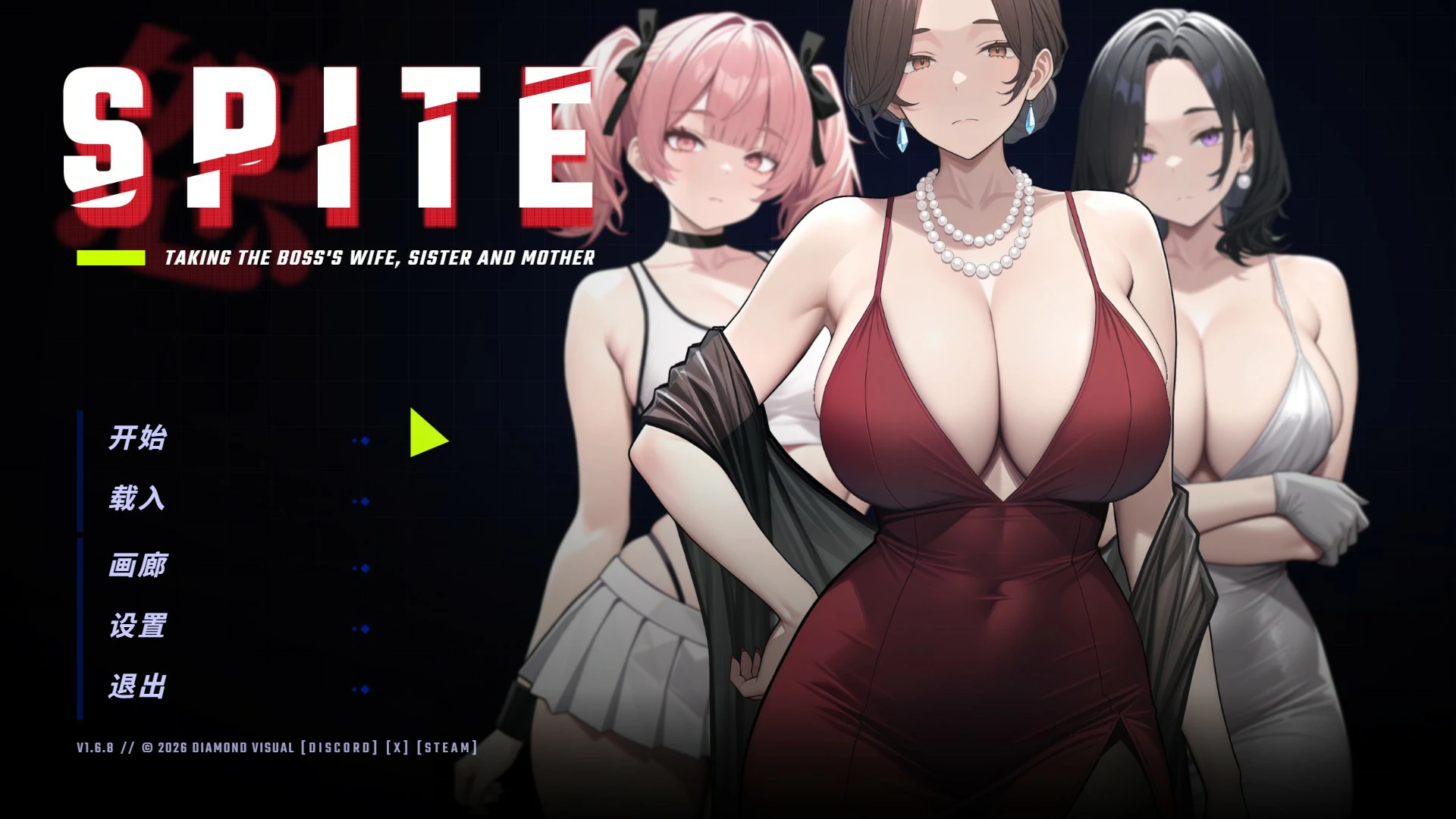 报复：搞定老板的妻子、妹妹和母亲 v1.6.8 官方中文版【PC/1G】-acg游戏网