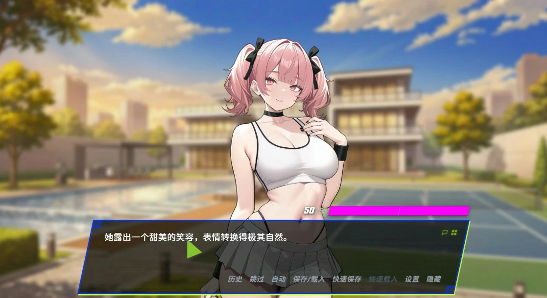 图片[3]-报复：搞定老板的妻子、妹妹和母亲 v1.6.8 官方中文版【PC/1G】-acg游戏网
