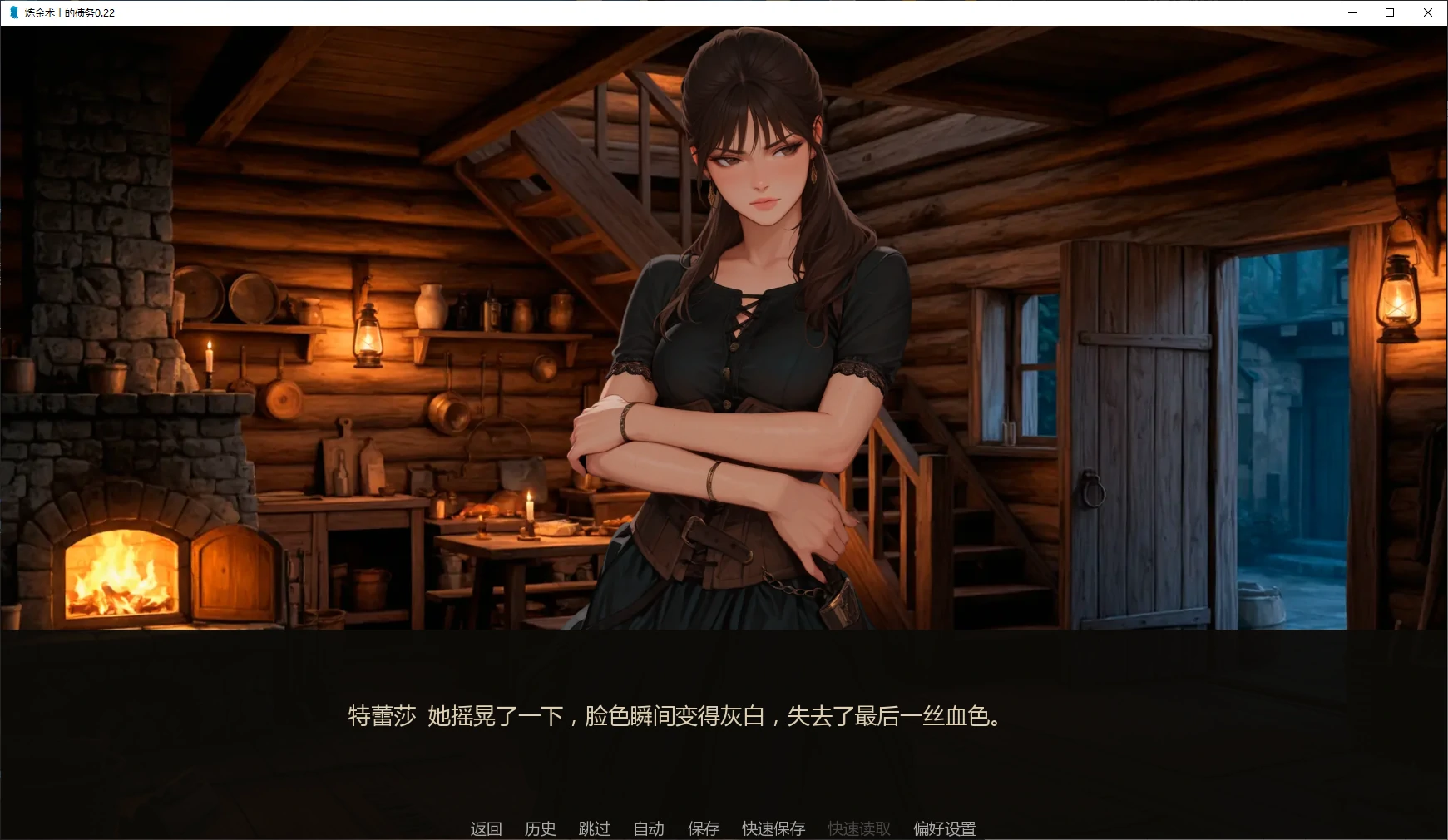 图片[3]-炼金术士的债务 v0.22 AI汉化版【PC+安卓/0.5G/更新】-acg游戏网