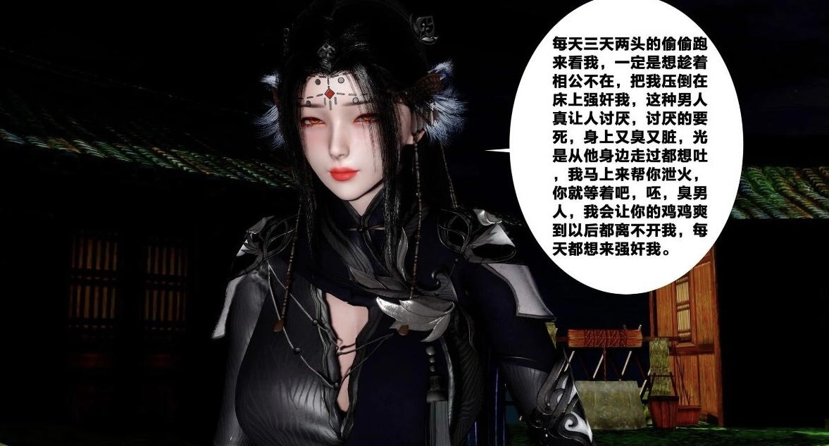 图片[4]-【MH/3D/全彩中文】借你娘子泄泄火(讨魔传)01-11+外传X9【7128P/2.8G】-acg游戏网