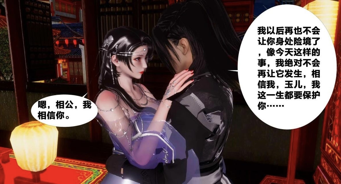 图片[6]-【MH/3D/全彩中文】借你娘子泄泄火(讨魔传)01-11+外传X9【7128P/2.8G】-acg游戏网