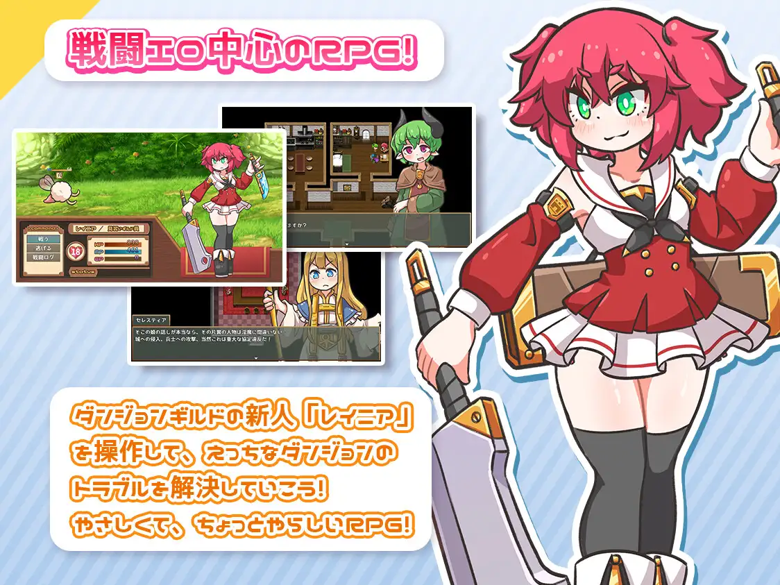 循环！ v1.01 レピテーション！ AI汉化版+存档【PC/1.5G/新作】-acg游戏网