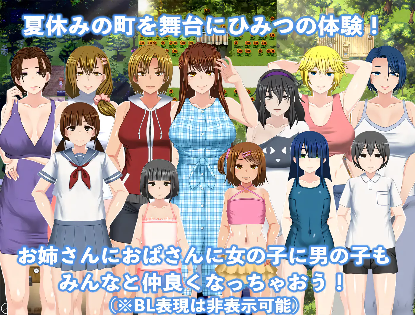 我的暑假秘密回忆2 V1.3.3+DLC2.0.0 AI汉化版+存档 [更新/560M]-acg游戏网