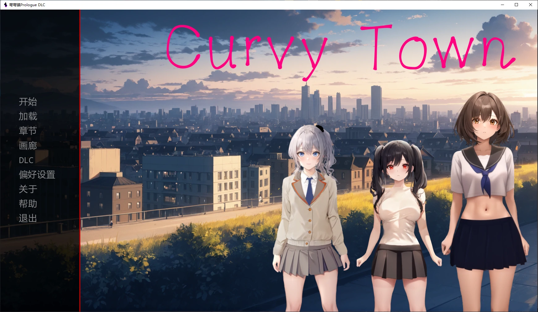 弯弯镇Prologue DLC AI汉化版【PC+安卓/2.7G/更新】-acg游戏网