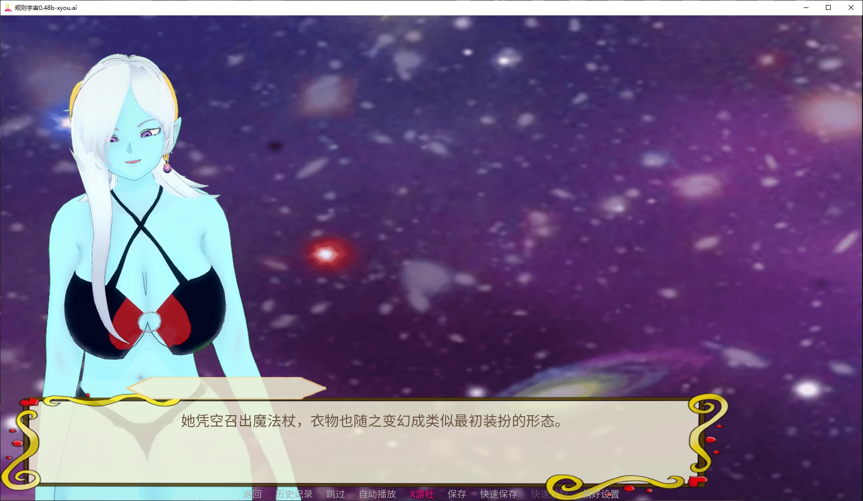 图片[4]-规则宇宙0.48b AI汉化版【PC+安卓/1.7G/更新】-acg游戏网