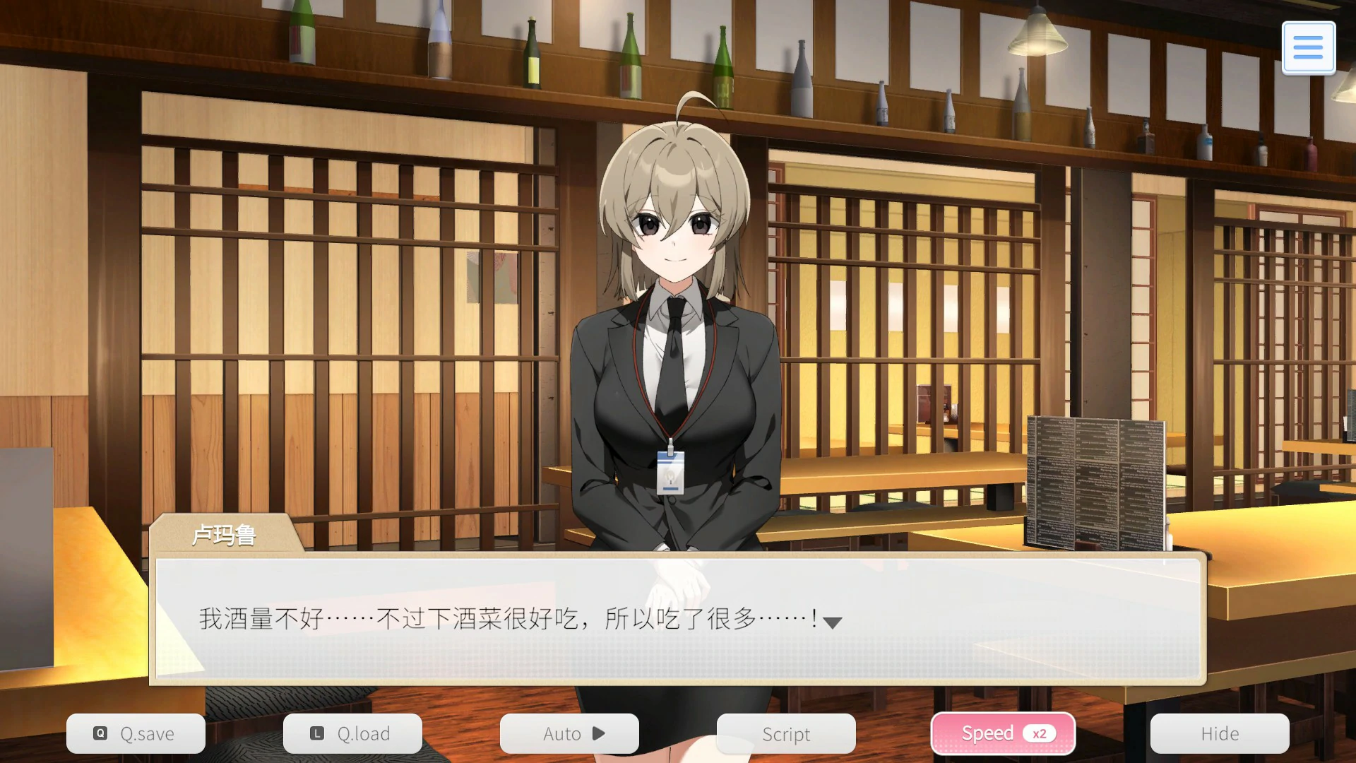 图片[3]-职场全速前进 v1.0.1 官方中文版【PC/0.37G】-acg游戏网