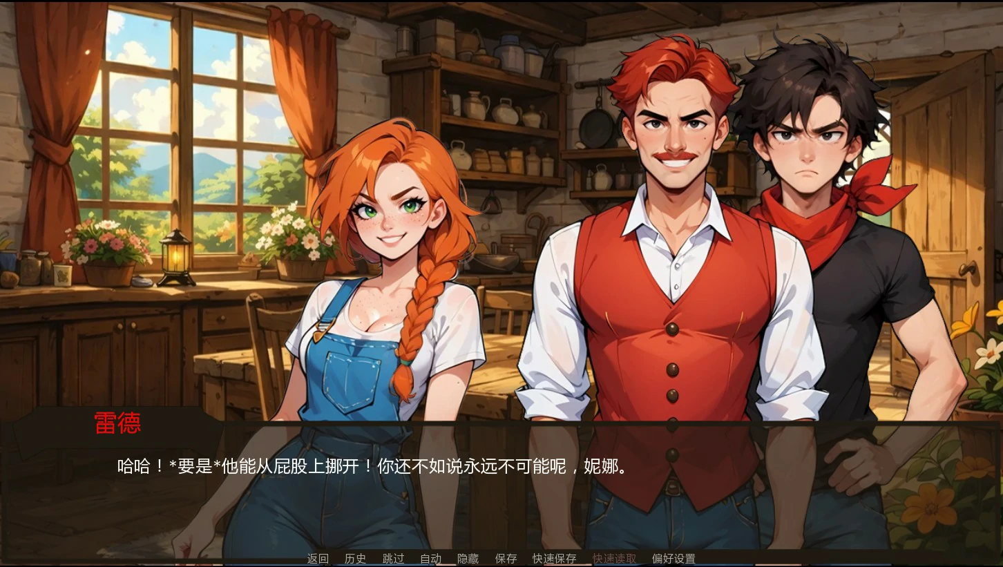 图片[2]-农夫国王 v0.27 AI汉化版【PC+安卓/1.1G/更新】-acg游戏网