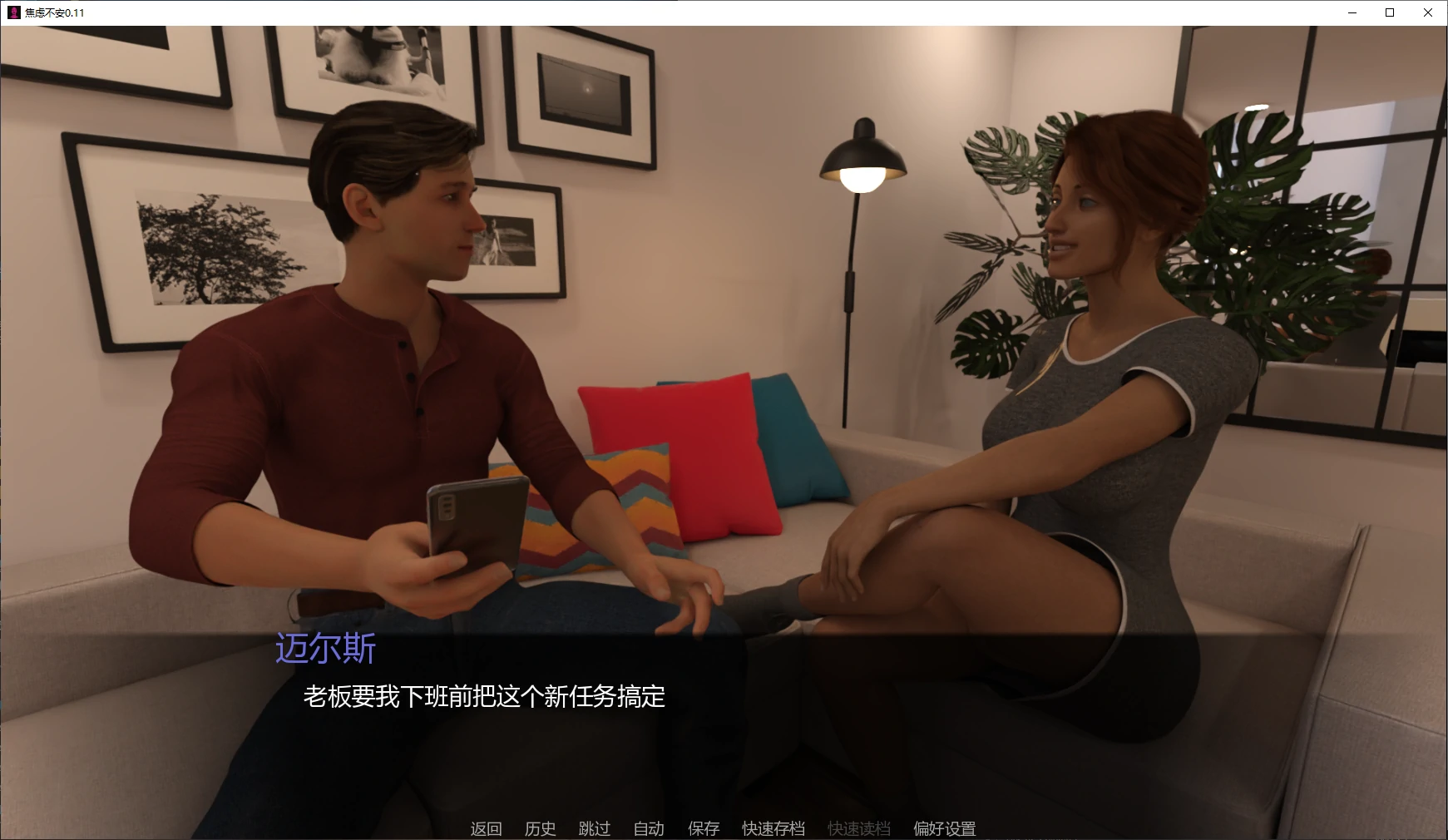 图片[2]-焦虑不安 v0.11 AI汉化版【PC+安卓/3.7G/更新】-acg游戏网