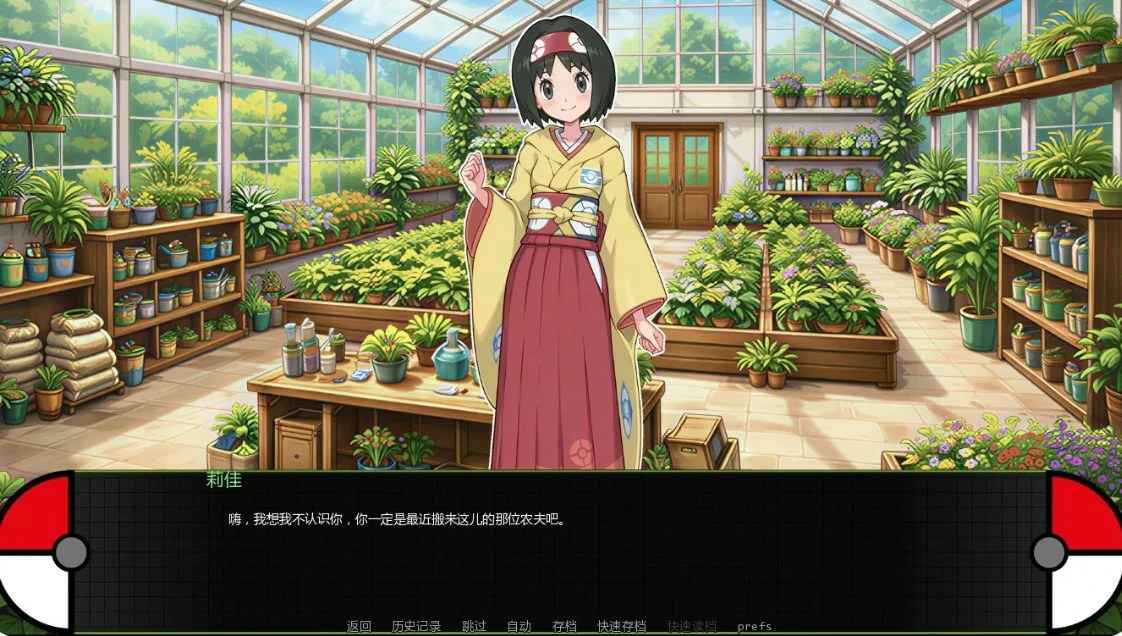 图片[4]-魅宝可梦艳女镇0.6 AI汉化版【PC+安卓/1.4G/更新】-acg游戏网