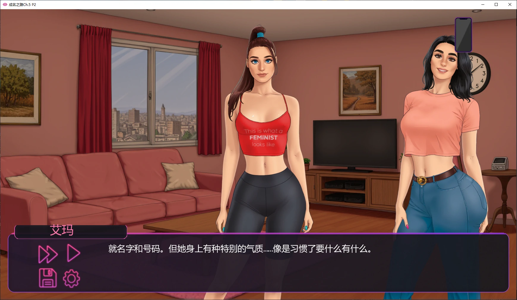 图片[3]-成名之路Ch.5 P2 AI汉化版【PC+安卓/1.7G/更新】-acg游戏网