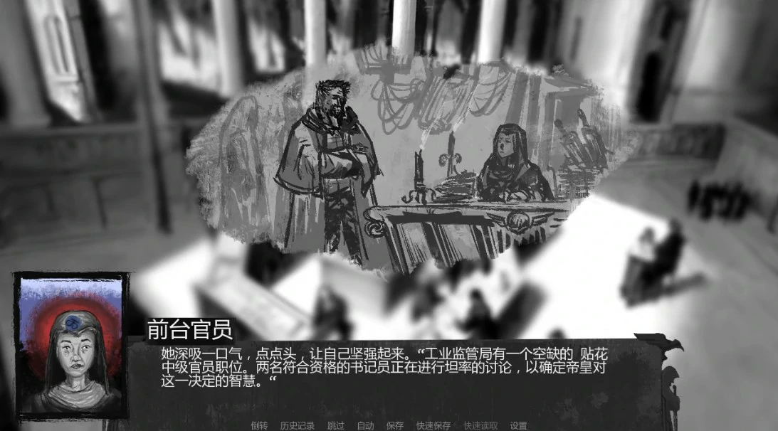 图片[2]-性帝国官僚-英雄之路0.3.21 AI汉化版【PC+安卓/1.1G/更新】-acg游戏网