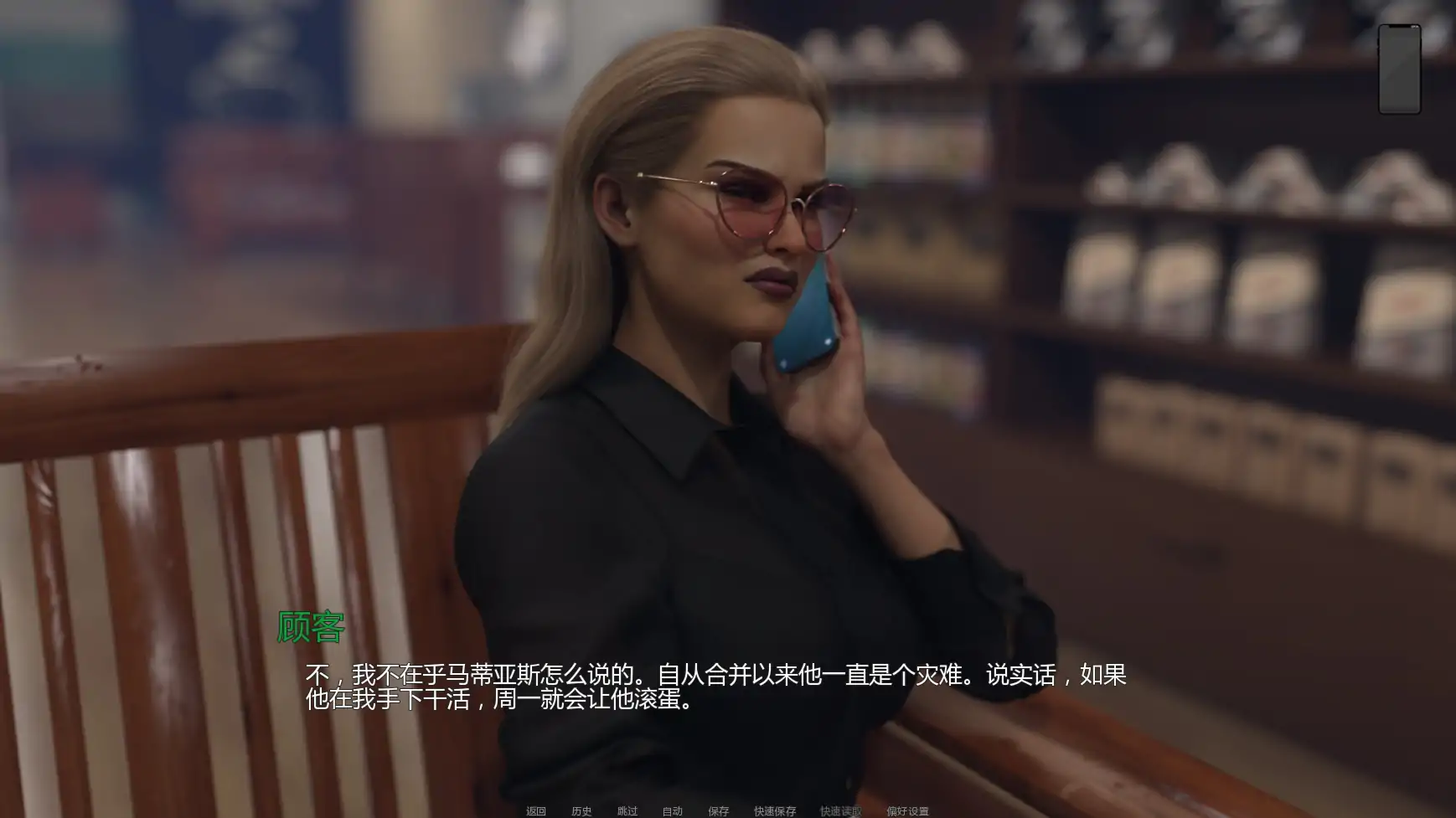 图片[3]-熟女痴迷 v0.3.7 AI汉化版【PC+安卓/3.17G/更新】-acg游戏网