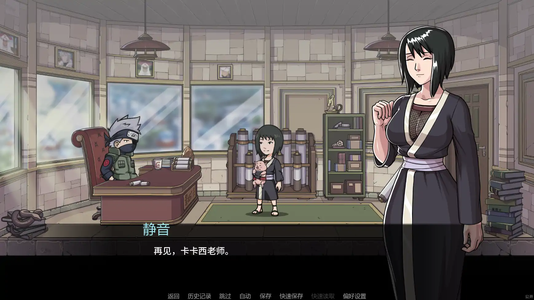 图片[4]-纲手卷轴v0.2 AI汉化版【PC+安卓/2.06G/更新】-acg游戏网