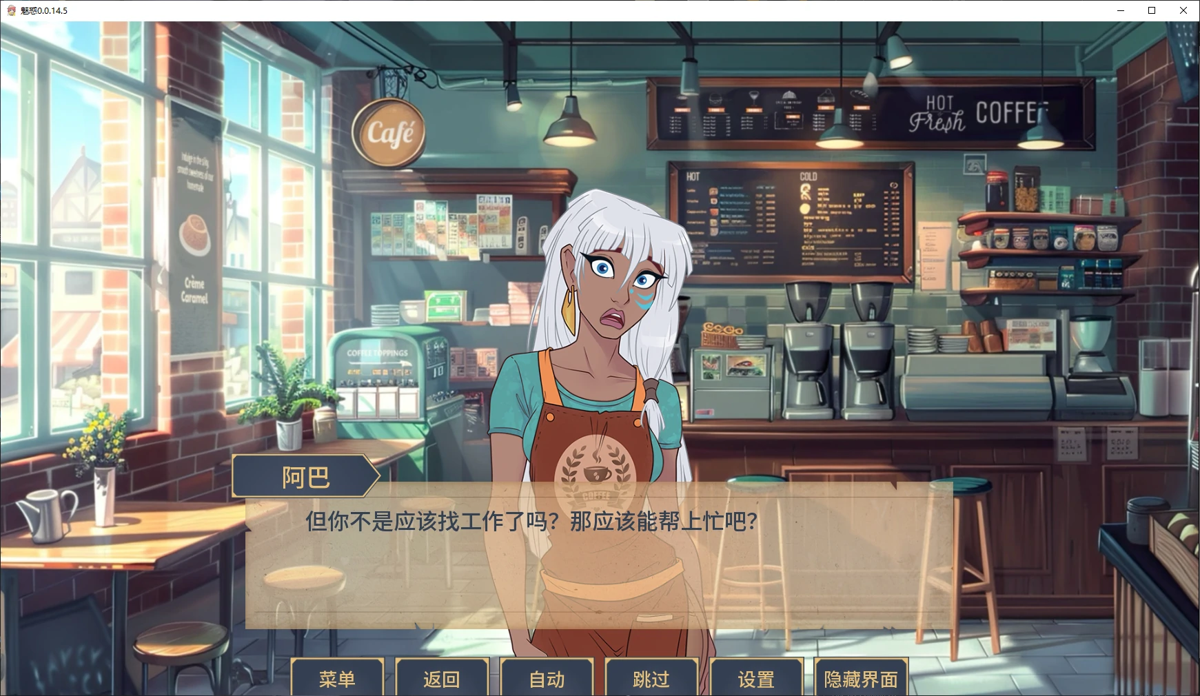 魅惑0.0.14.5 AI汉化版【PC+安卓/1.6G/更新】-acg游戏网