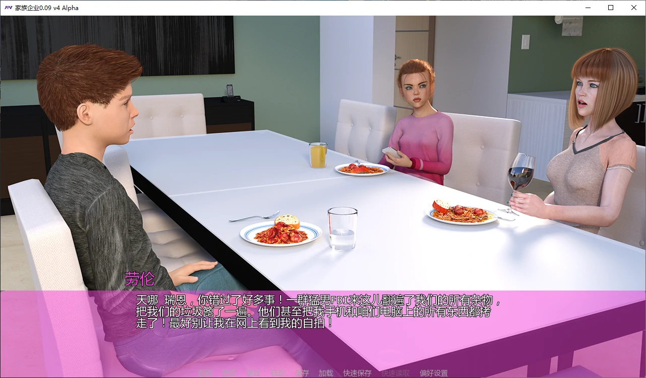 图片[4]-家族企业 0.09 v4 Alpha AI汉化版【PC+安卓/9G/更新】-acg游戏网