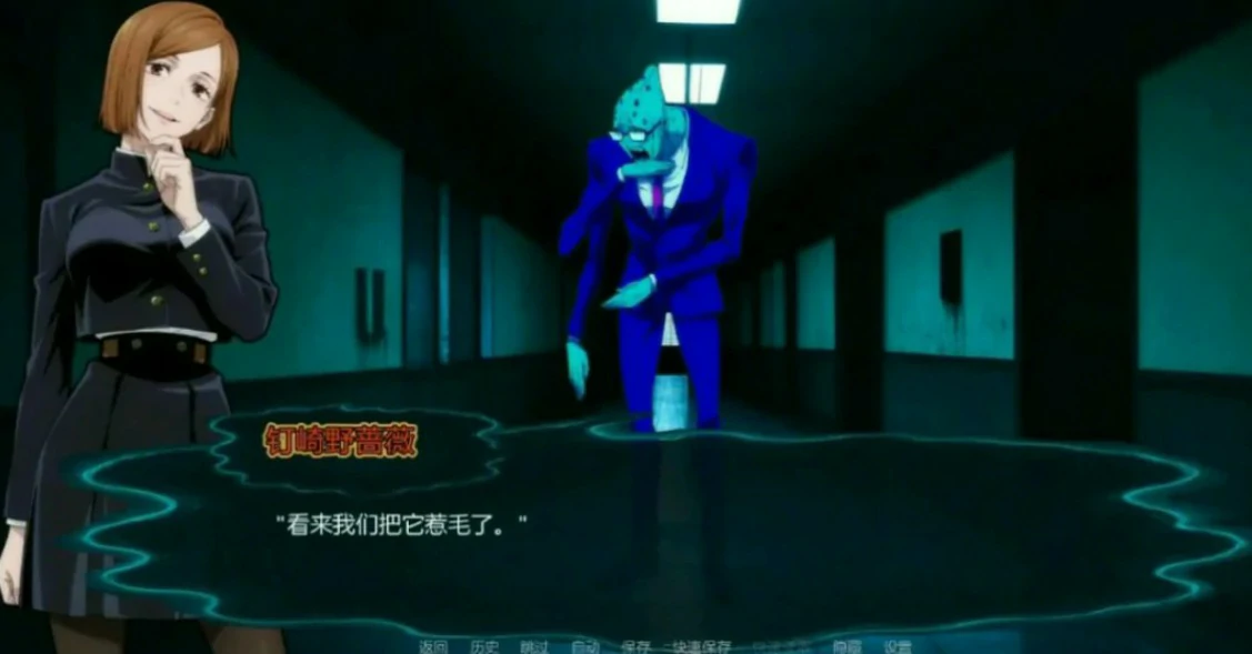 图片[4]-咒术训练师 v0.24 AI汉化版【PC+安卓/0.9G/更新】-acg游戏网