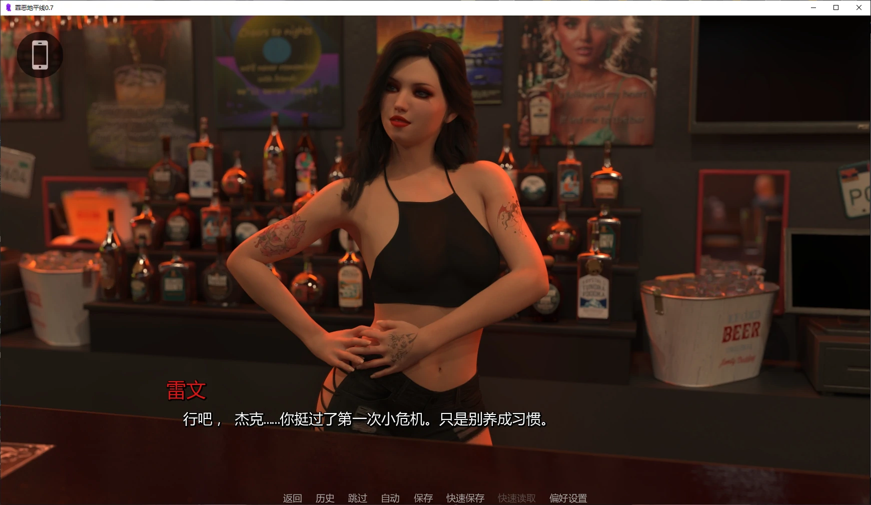 图片[4]-罪恶地平线 v0.7 AI汉化版【PC+安卓/2.3G/更新】-acg游戏网