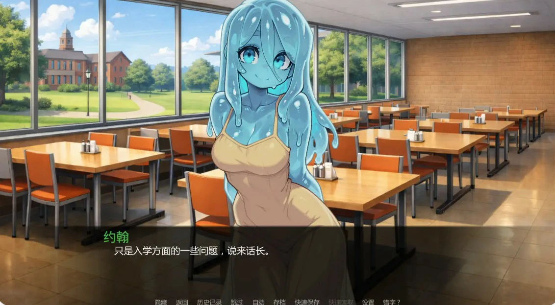图片[5]-女怪兽学院 v0.4 AI汉化版【PC+安卓/0.8G/更新】-acg游戏网