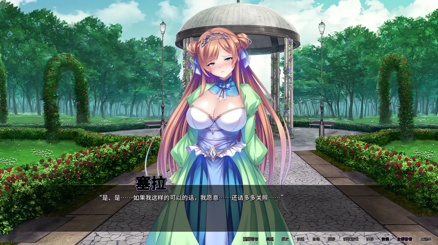 图片[4]-我在異想世界转生，鸡巴长到跟这游戏名字一样长 v1.2.4 STEAM官中[PC/1.8G/新作]-acg游戏网