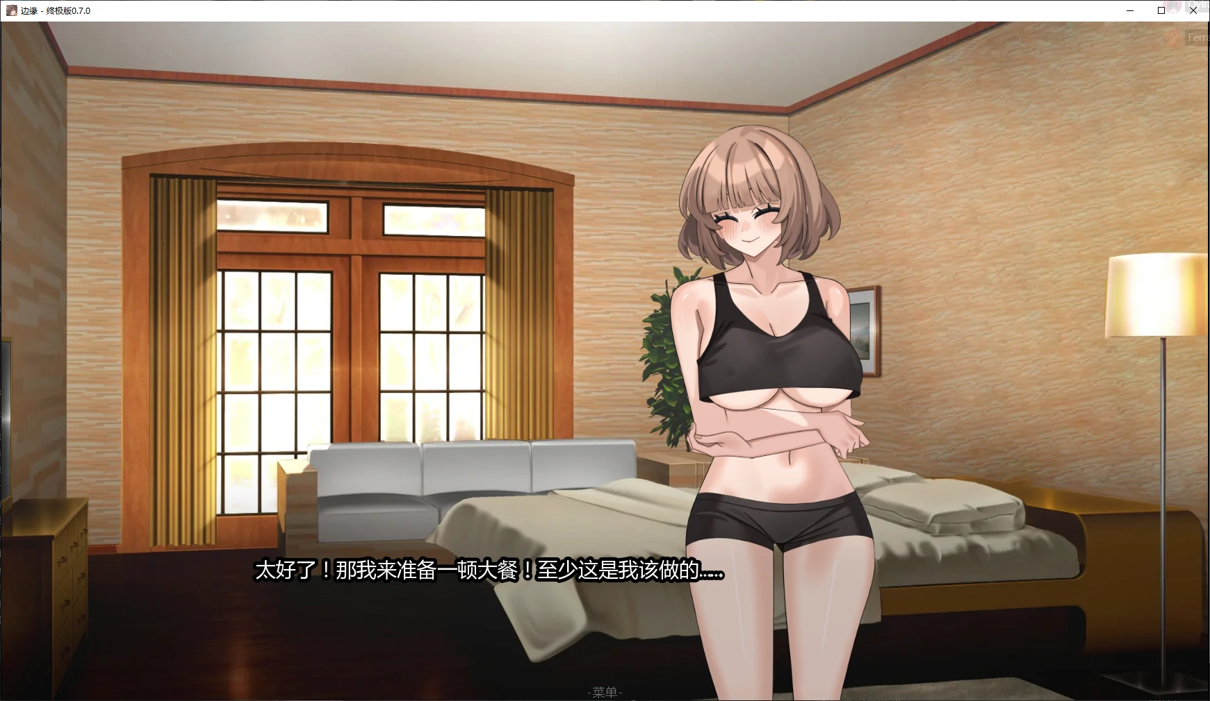 图片[4]-边缘 – 终极版 v0.7.0 AI汉化版【PC+安卓/4.1G/更新】-acg游戏网
