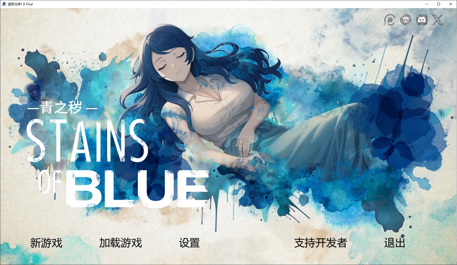 蓝色污渍 v1.9 Final AI汉化版【PC+安卓/2.3G/更新】-acg游戏网