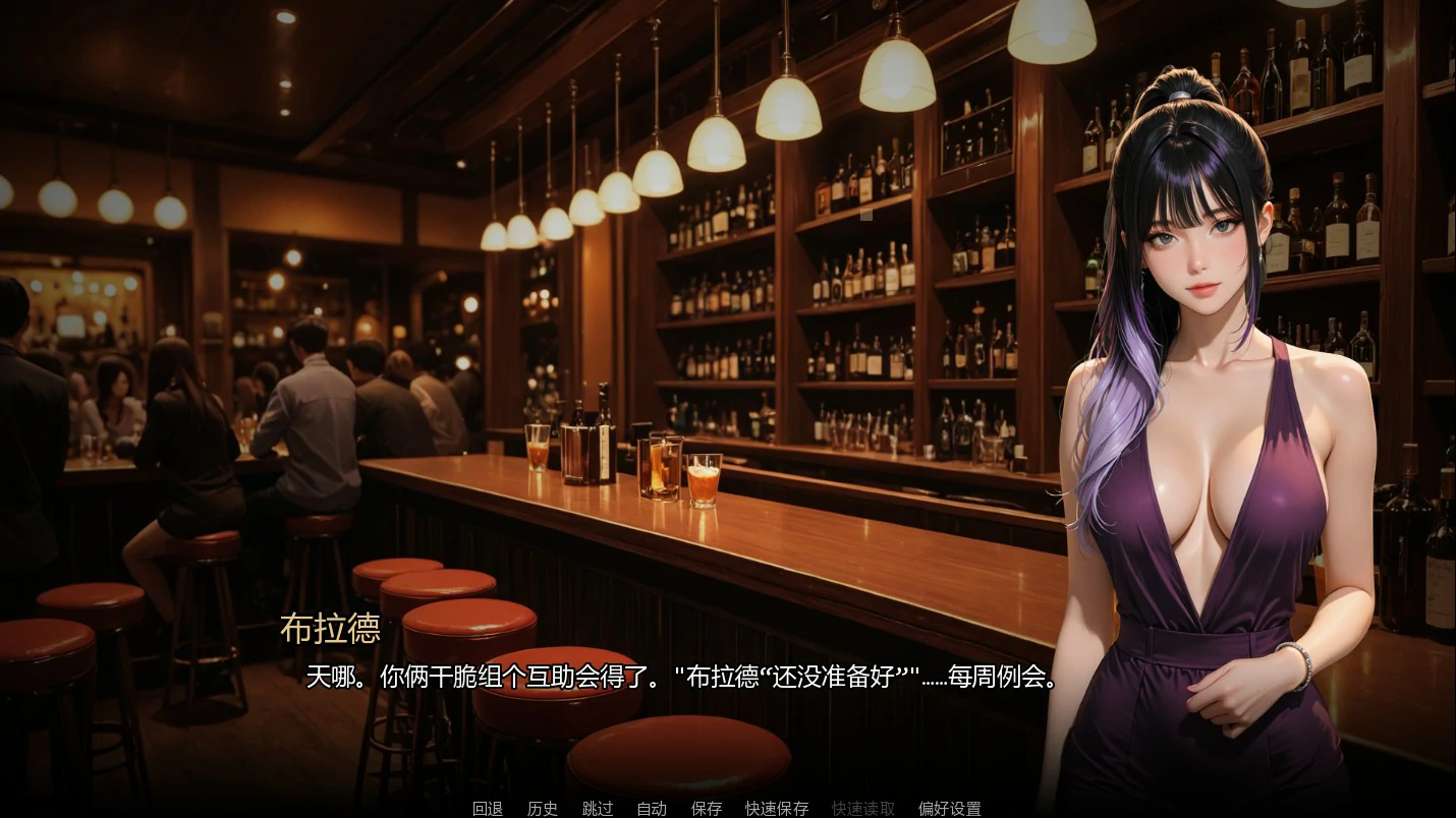 图片[4]-沉沦之路Ch.5 AI汉化版【PC+安卓/1.3G/更新】-acg游戏网